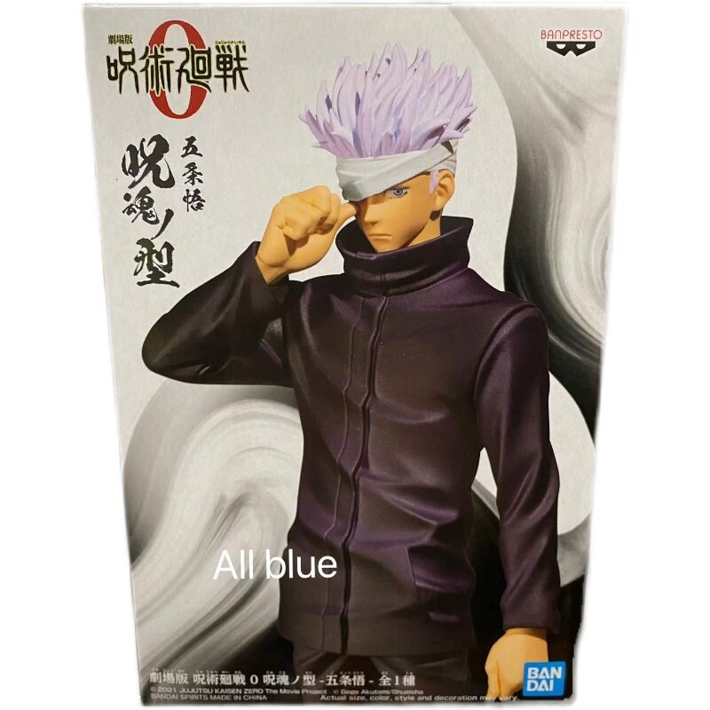 ������� Banpresto Jujutsu Kaisen Satoru Gojo Movie 0