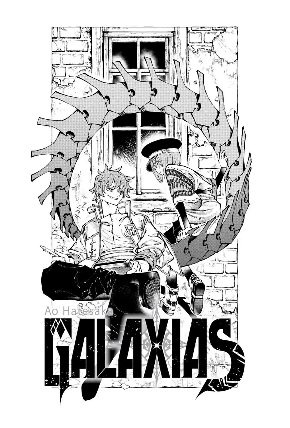 ������������ ������ ������� � ������� � ������� �����, ���������� ������, �Galaxis�, ��� 1.