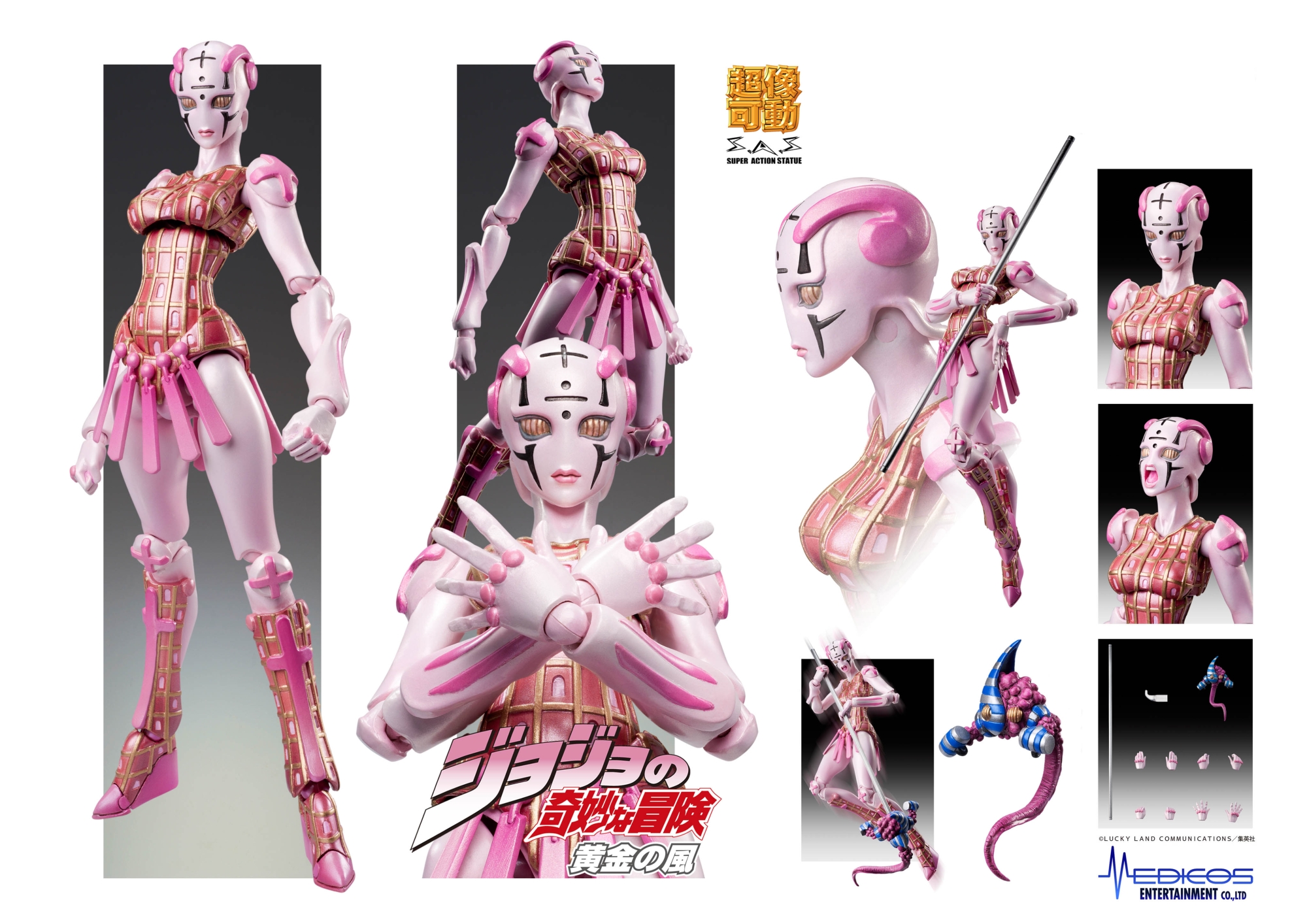 ������� Super Action JoJo's Bizarre Adventure Part V: Spice Girl