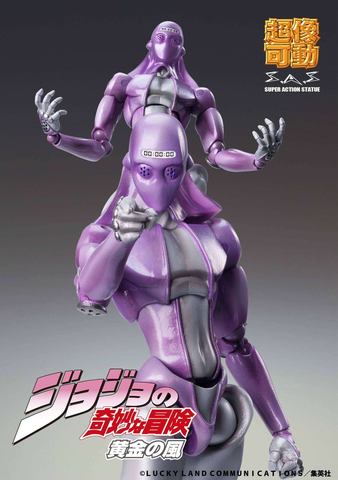 ������� Super Action Statue JoJo's Bizarre Adventure Part V: Moody Blues