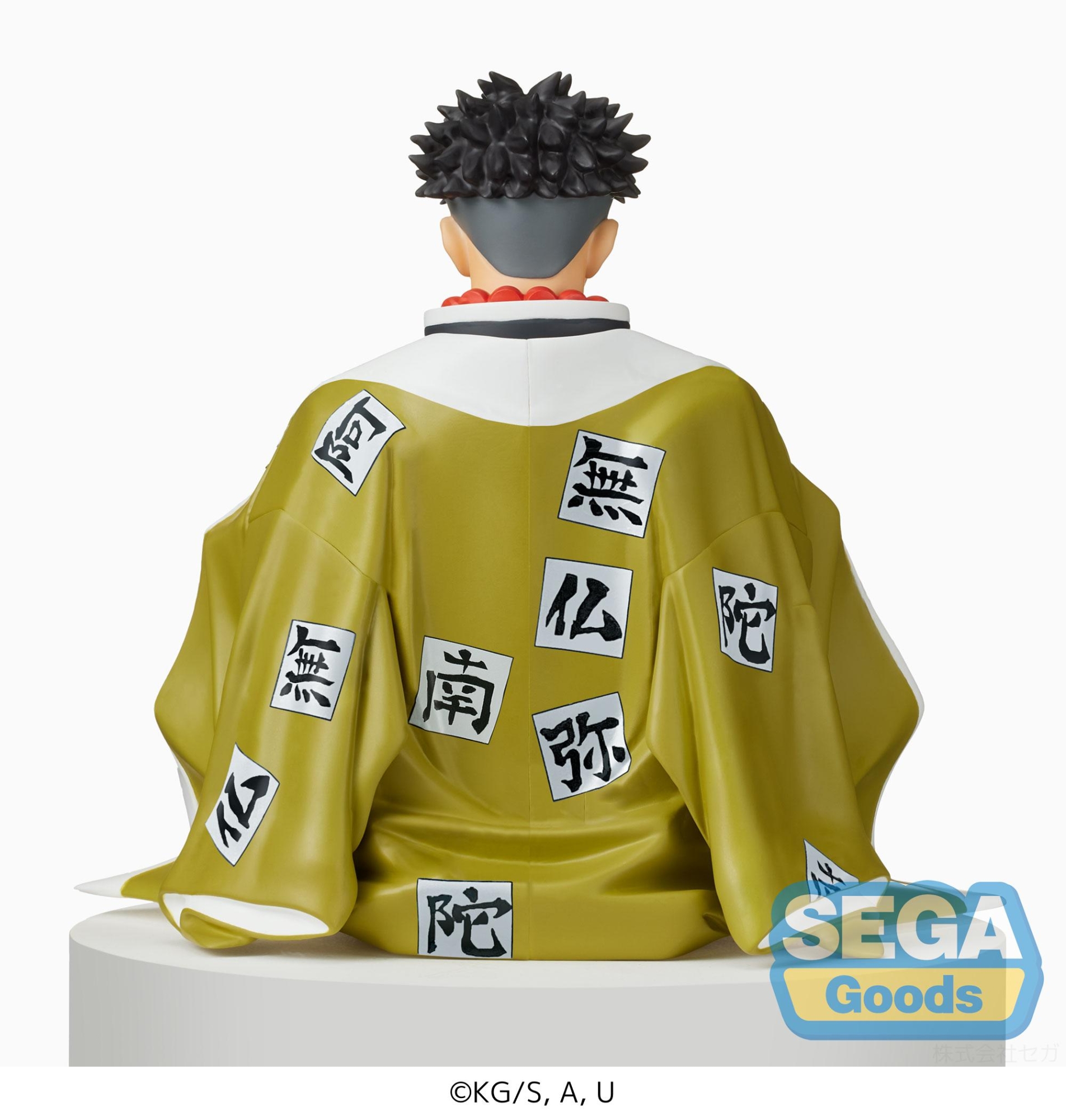  SPM Demon Slayer: Gyomei Himejima