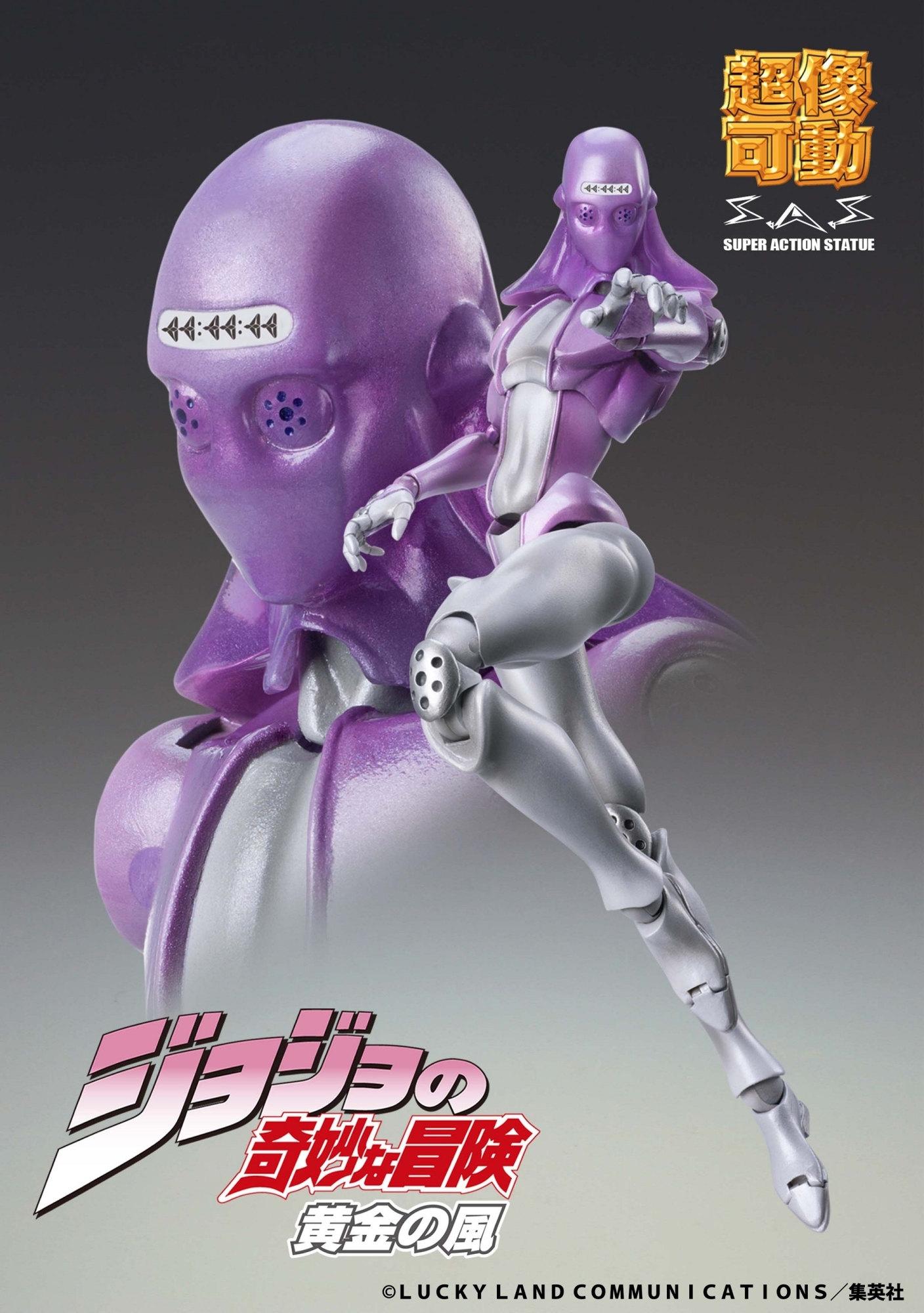 ������� Super Action Statue JoJo's Bizarre Adventure Part V: Moody Blues